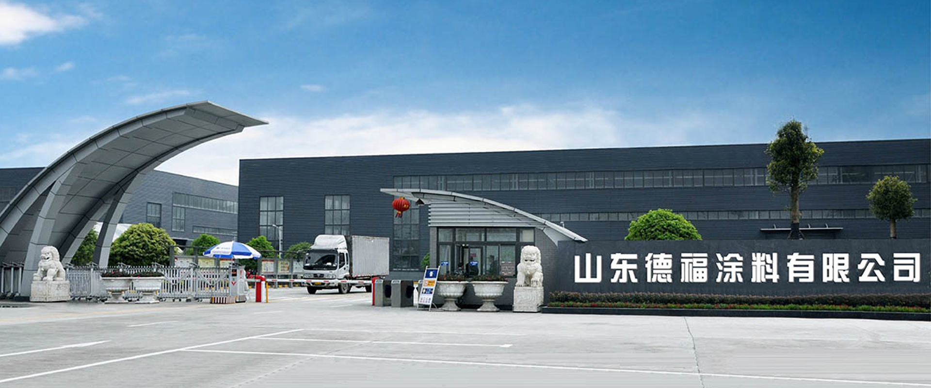 山東鑫意順電氣有限公司