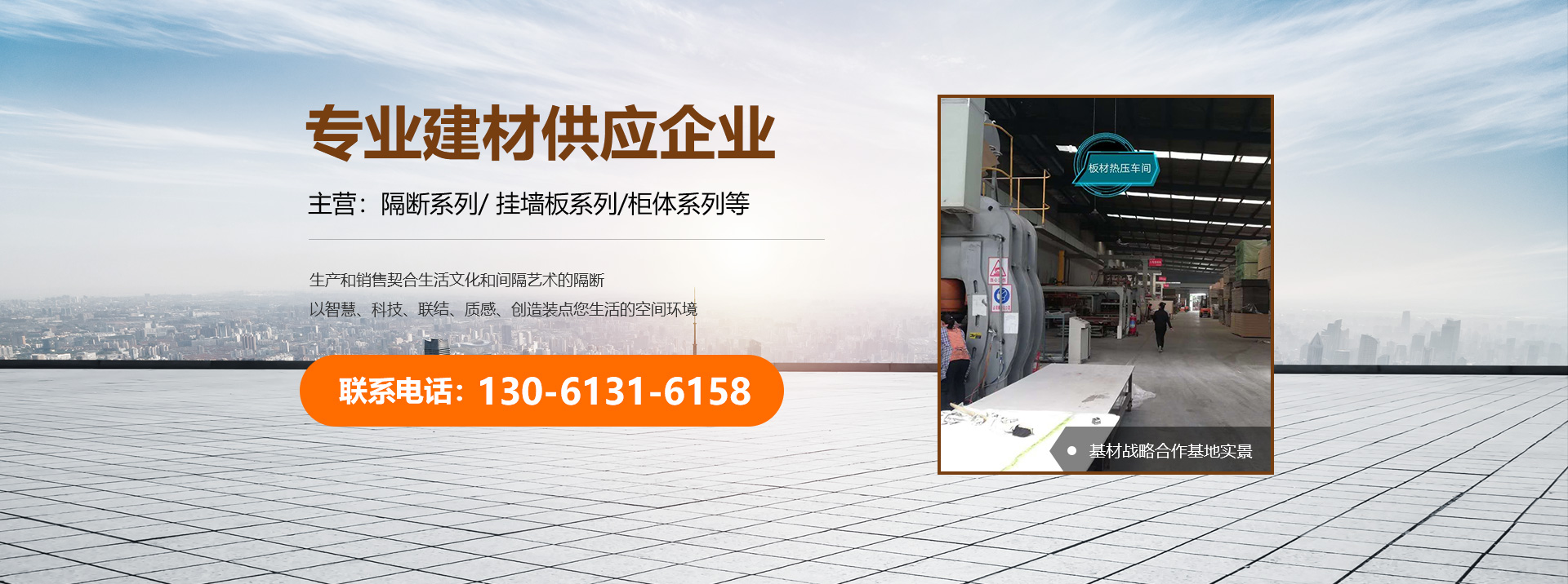 山東鑫意順電氣有限公司